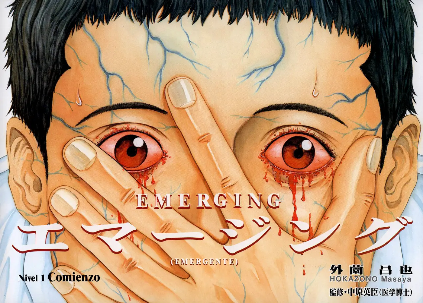 Emerging capítulo 1, página 4