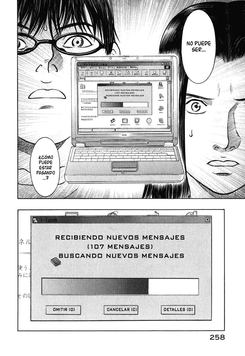 Emerging capítulo 10, página 17