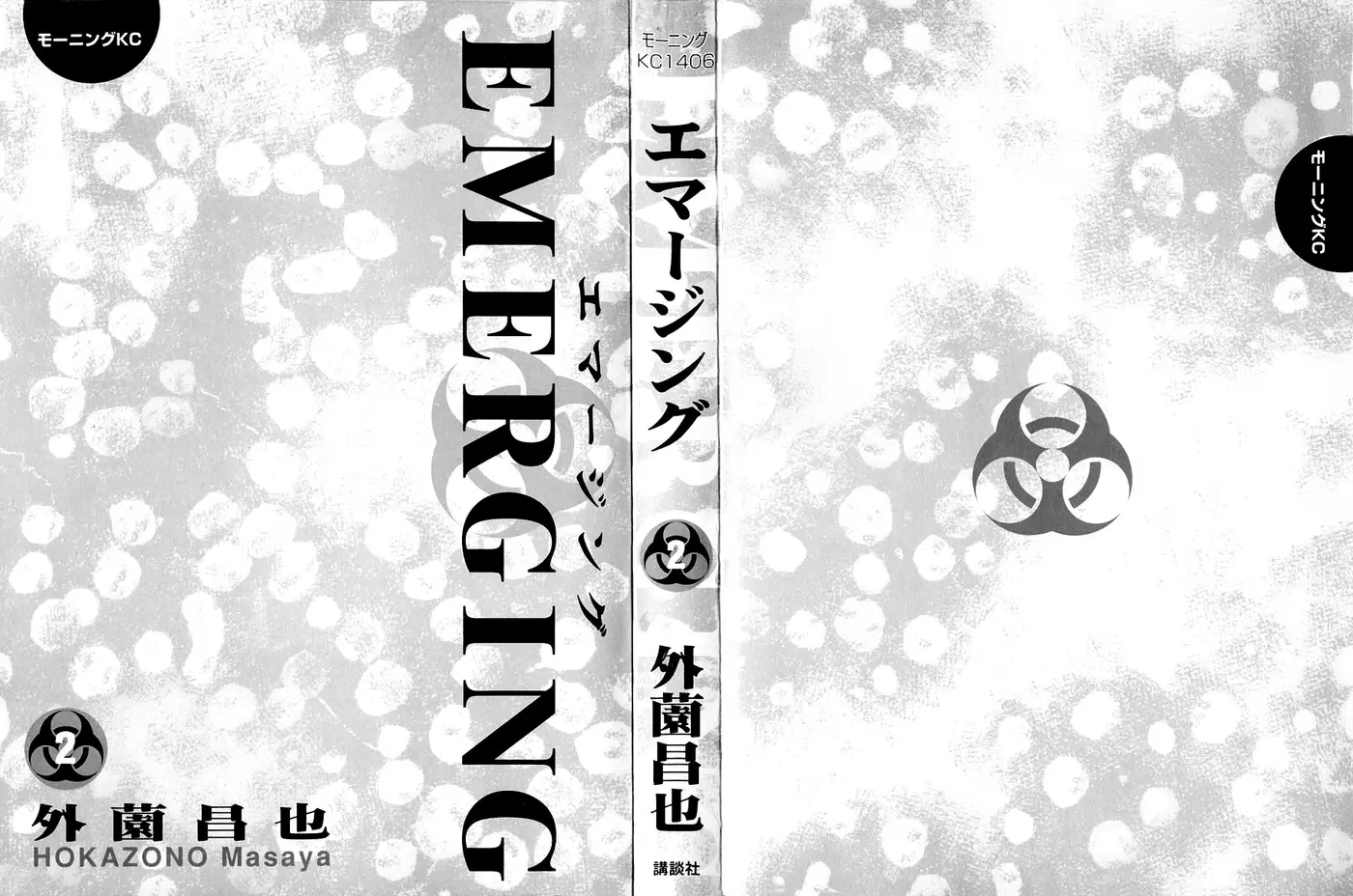 Emerging capítulo 11, página 2