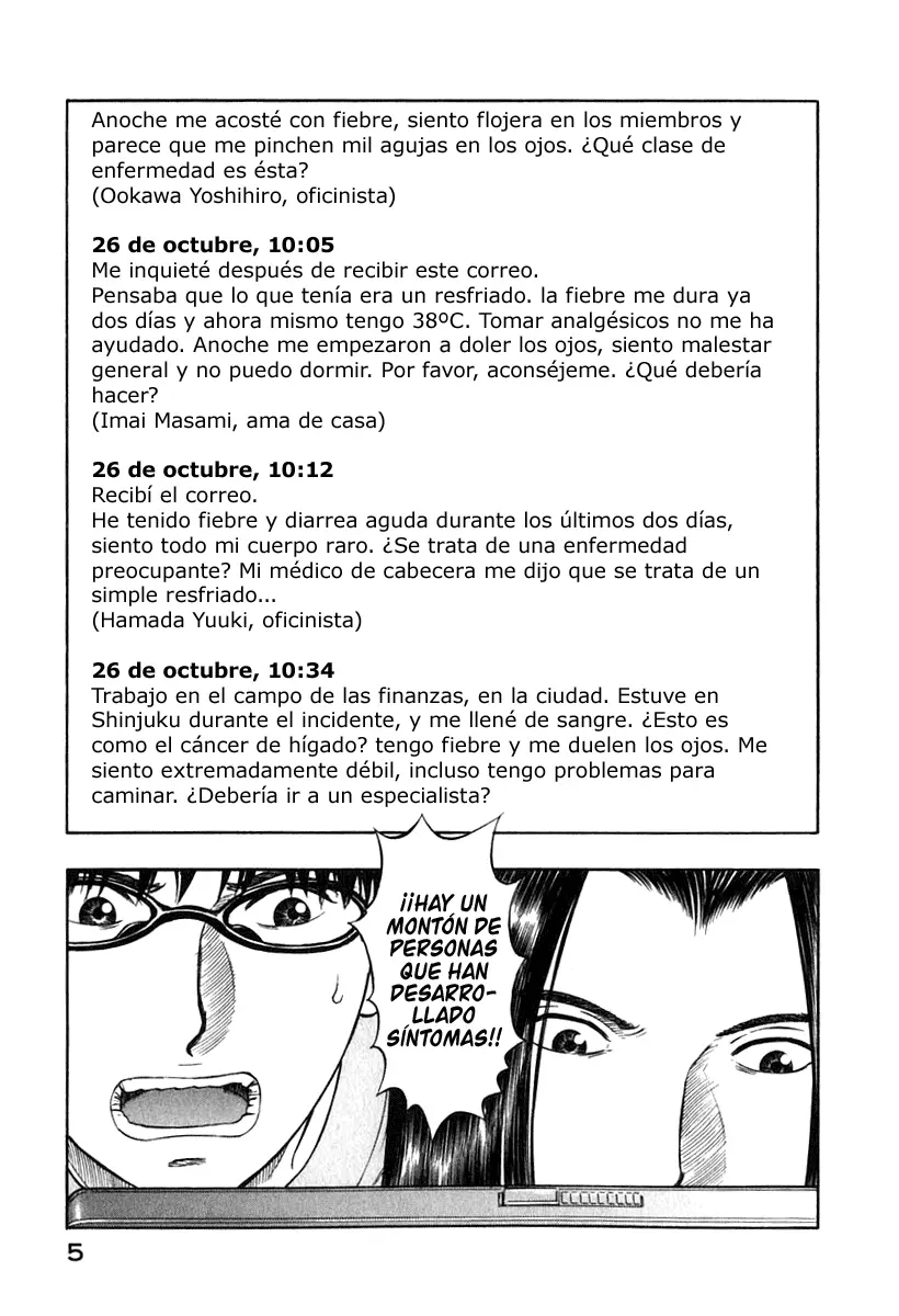 Emerging capítulo 11, página 7