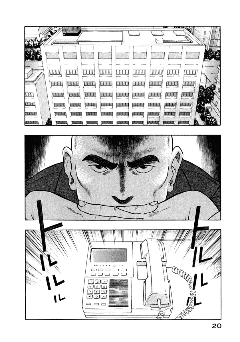 Emerging capítulo 11, página 21