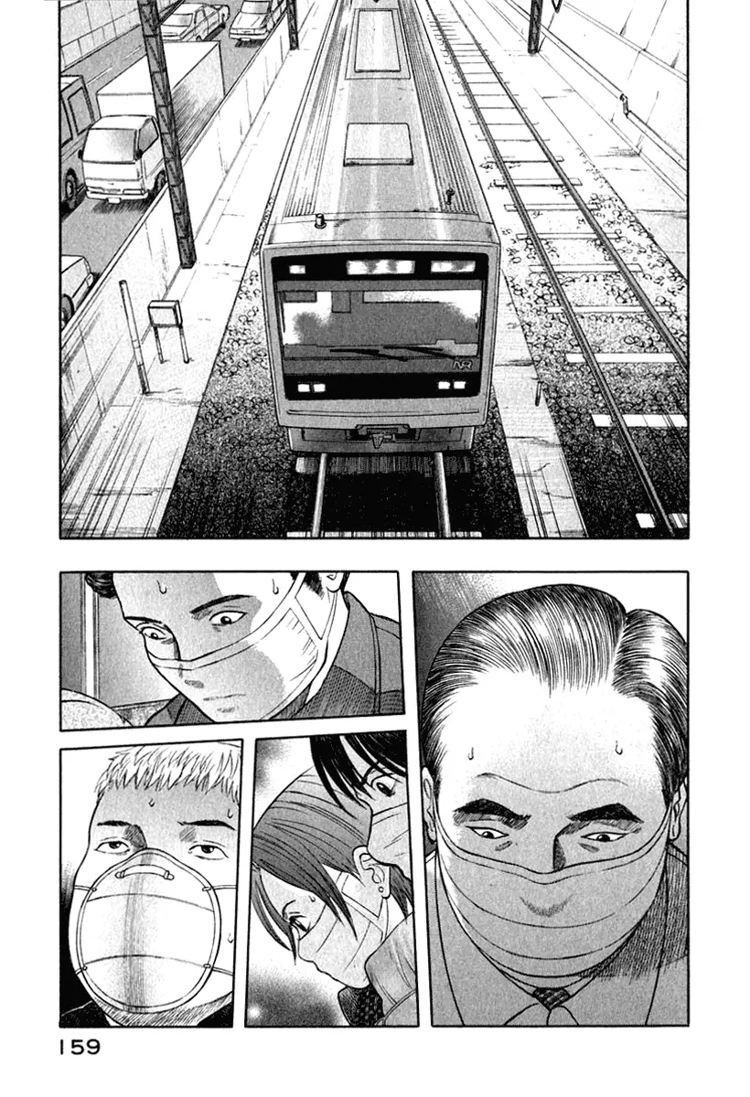 Emerging capítulo 18, página 9