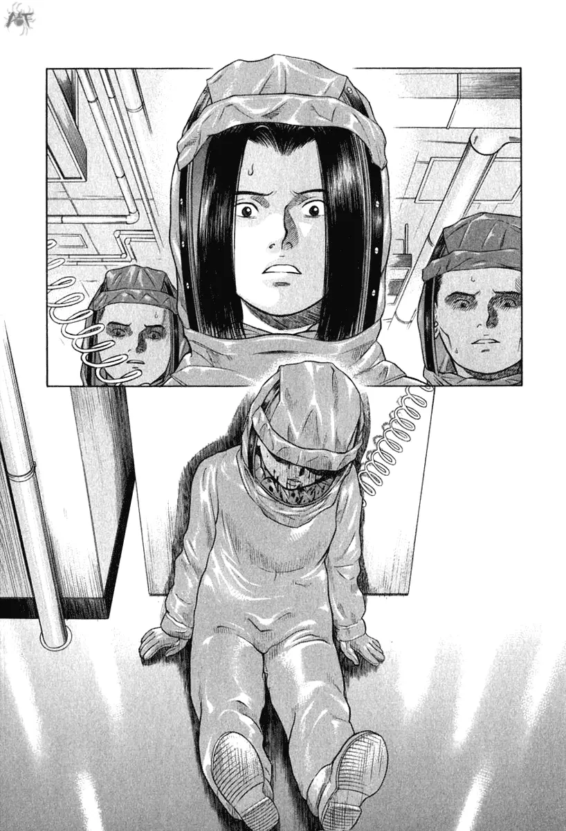 Emerging capítulo 22, página 1