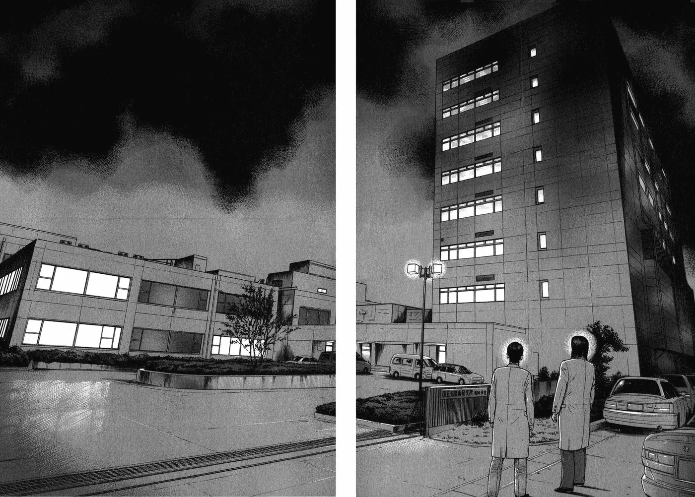 Emerging capítulo 3, página 22