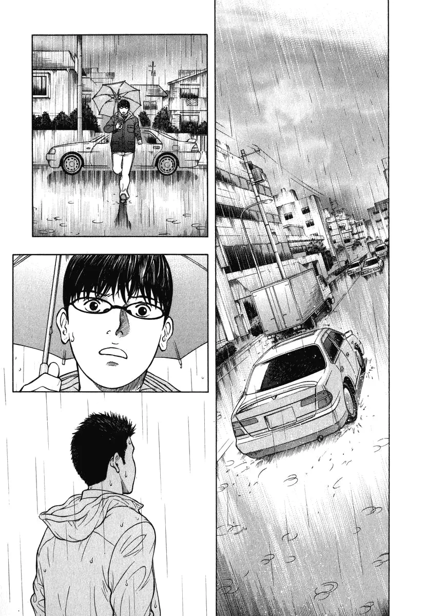 Emerging capítulo 8, página 12