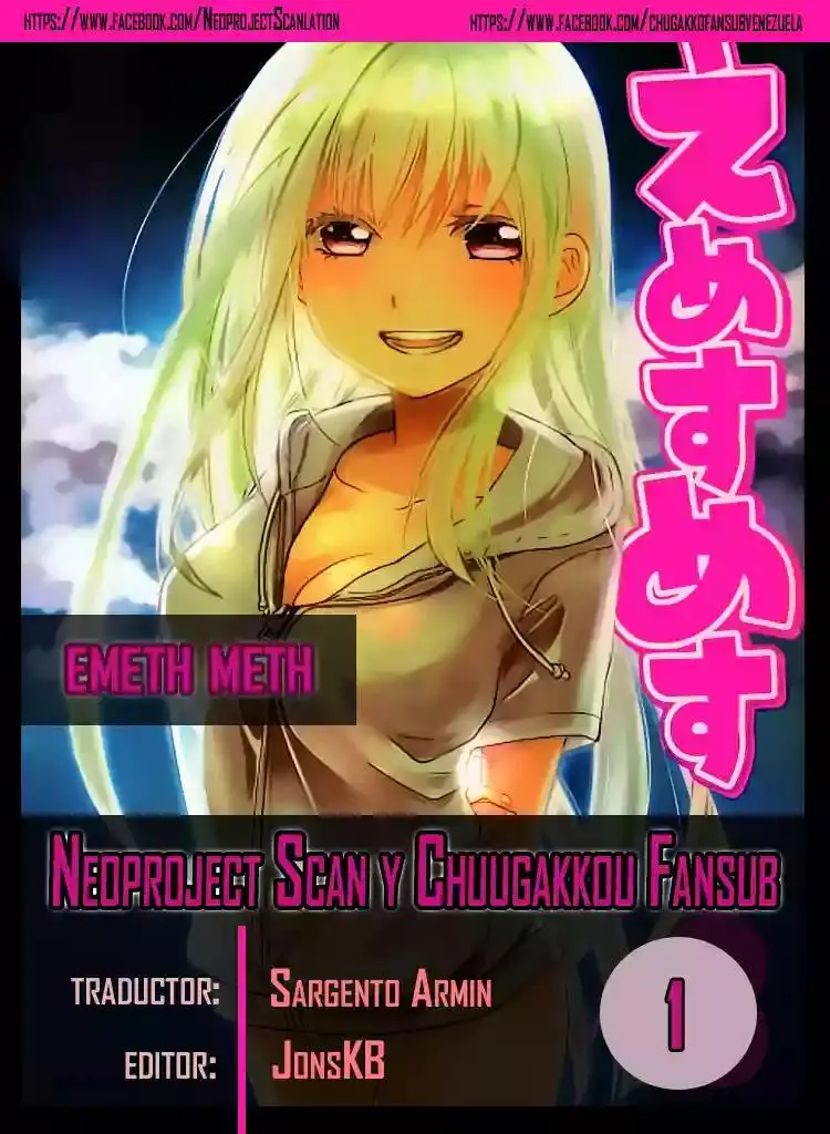 Emeth Meth capítulo 1, página 1