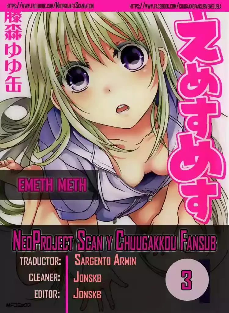 Emeth Meth capítulo 3, página 1