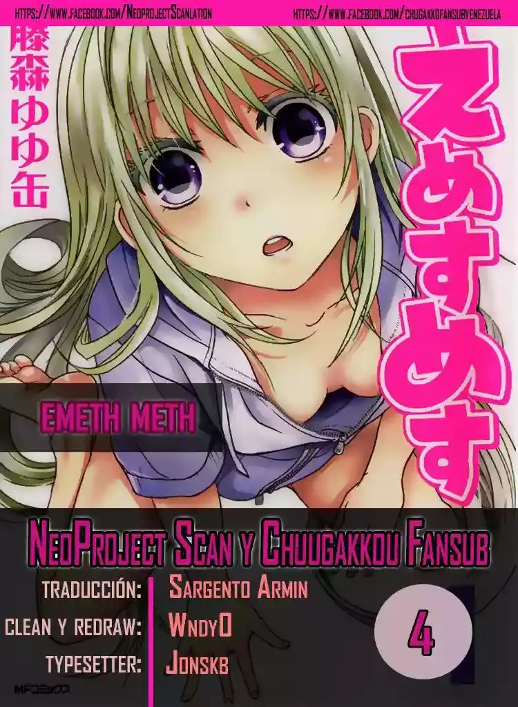 Emeth Meth capítulo 4, página 1