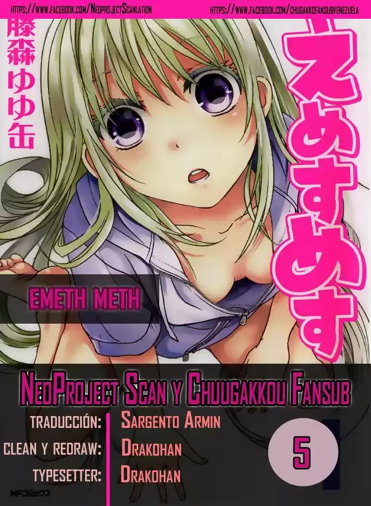Emeth Meth capítulo 5, página 1