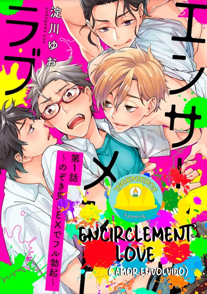 Encirclement Love capítulo 2, página 1