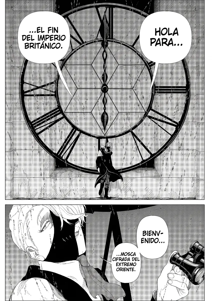 Enigmatica capítulo 3, página 1