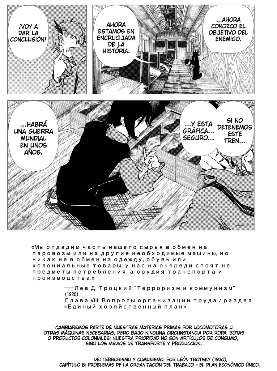 Enigmatica capítulo 8, página 17