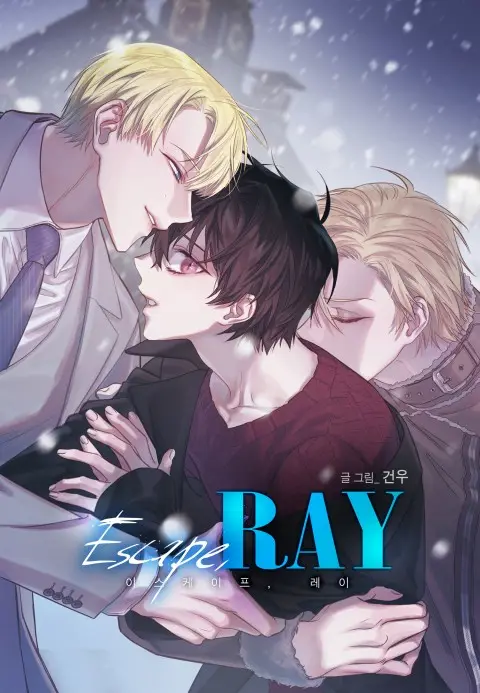 Escape Ray capítulo 4, página 1