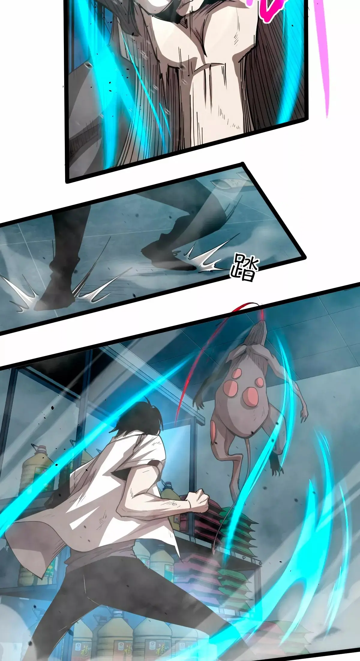 Extraordinary Evolution capítulo 11, página 39