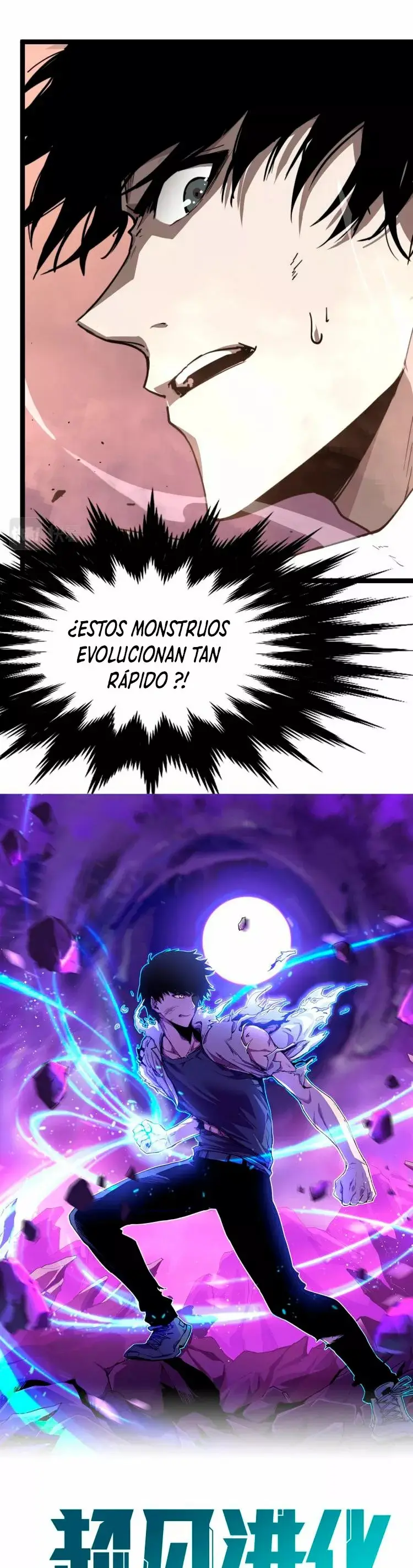 Extraordinary Evolution capítulo 13, página 5