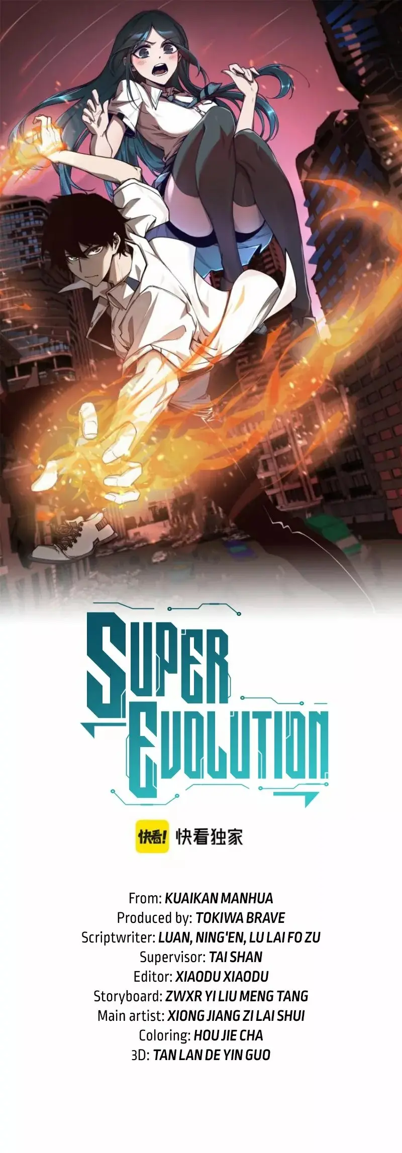 Extraordinary Evolution capítulo 4, página 46