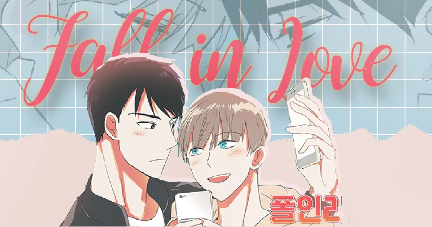 Fall in Love capítulo 0, página 1