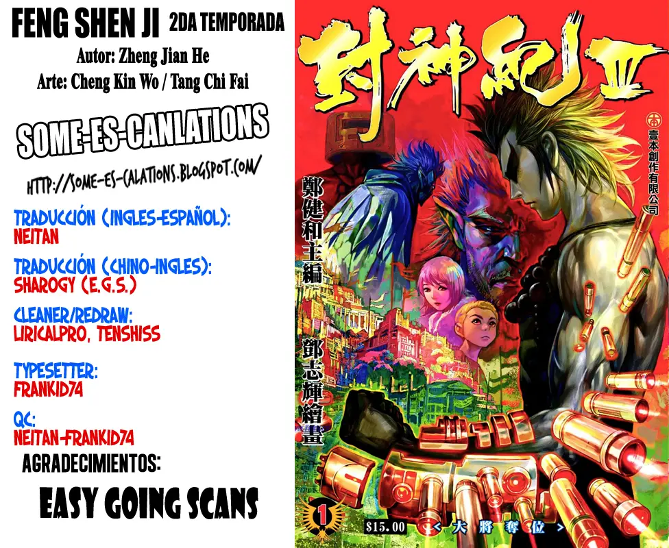 Feng Shen Ji III capítulo 13, página 34