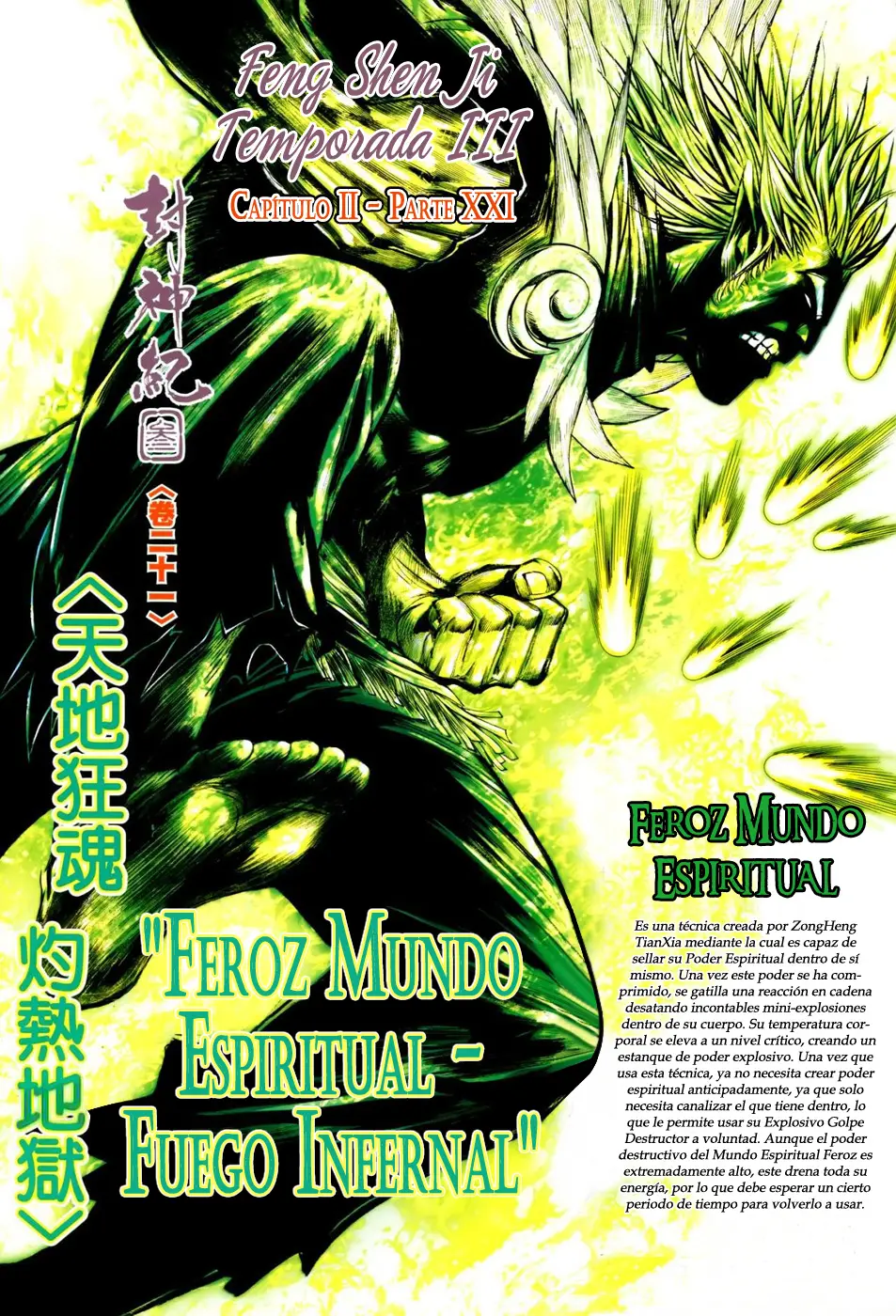 Feng Shen Ji III capítulo 21, página 2