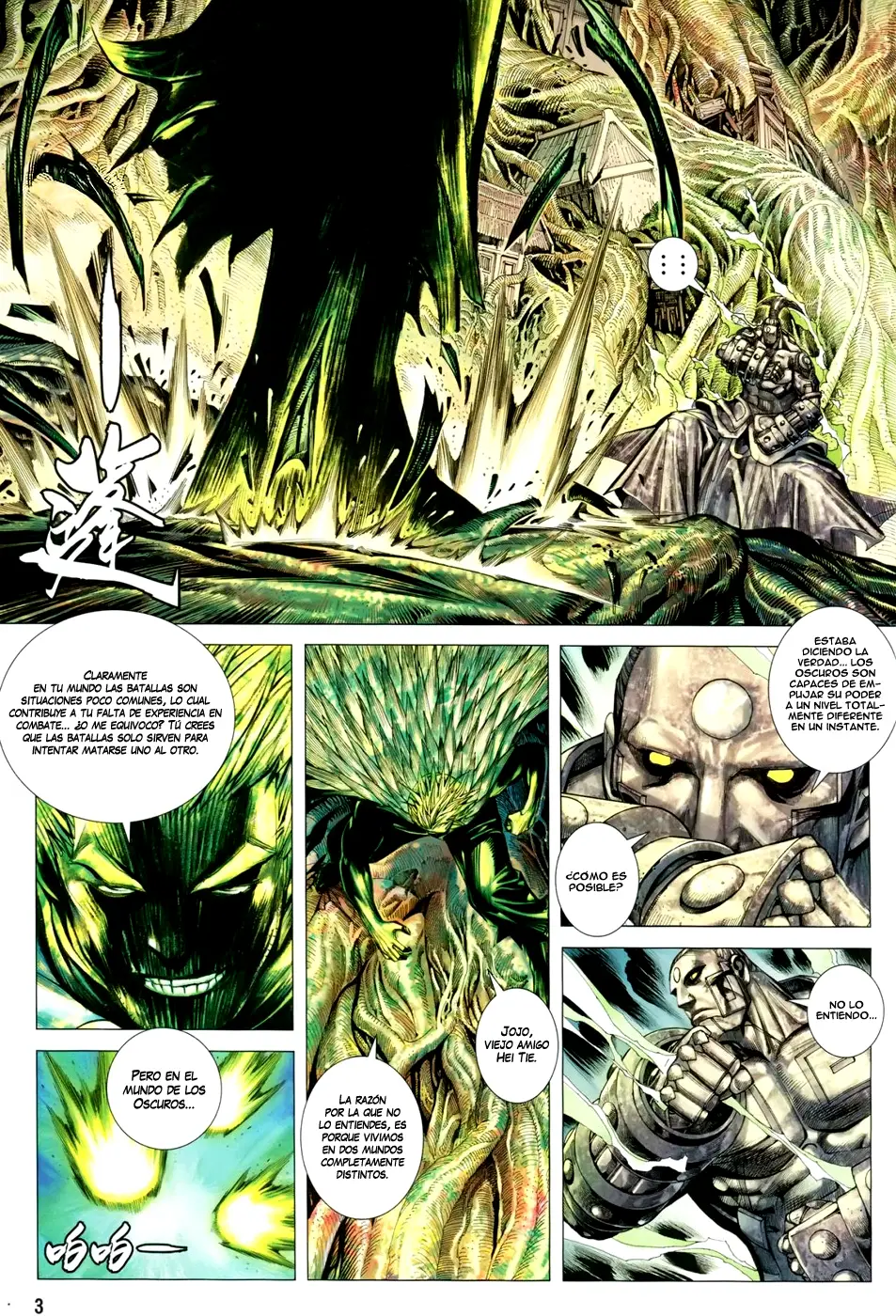 Feng Shen Ji III capítulo 21, página 3