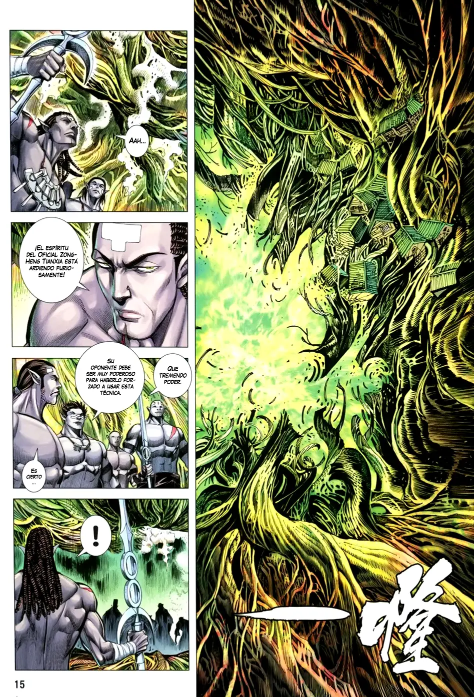 Feng Shen Ji III capítulo 21, página 15