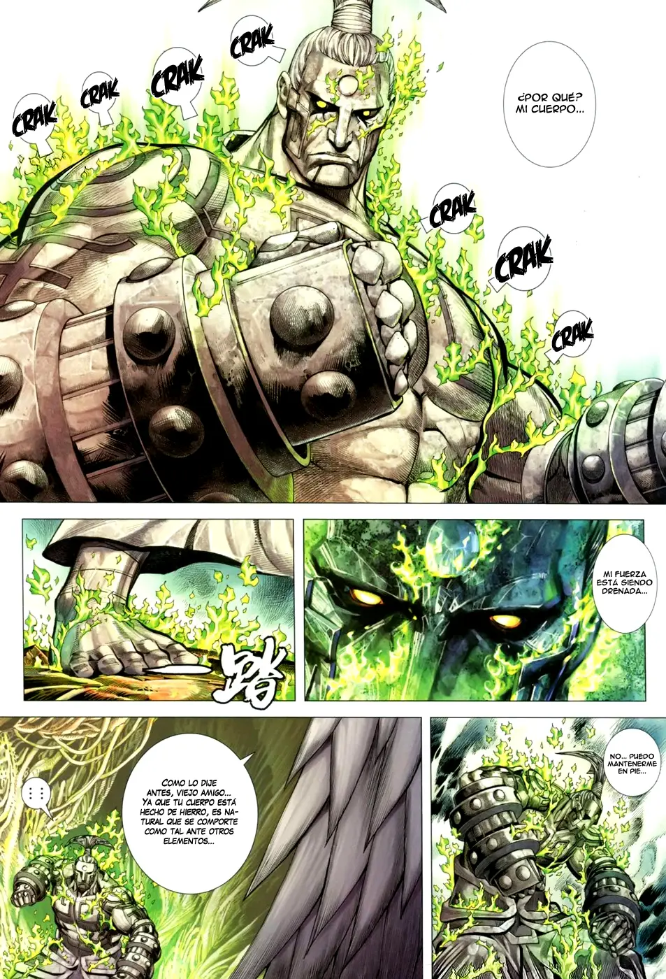 Feng Shen Ji III capítulo 21, página 19