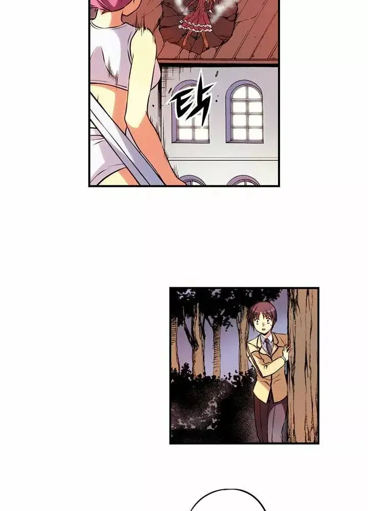 Freezing (Official Colored) capítulo 17, página 5