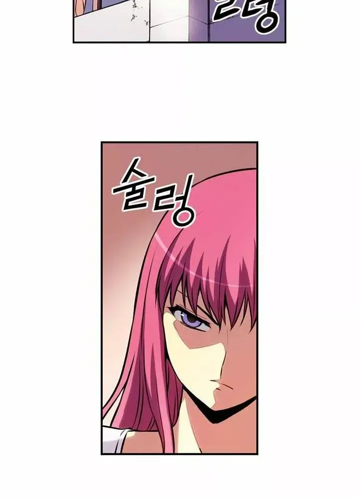 Freezing (Official Colored) capítulo 19, página 14