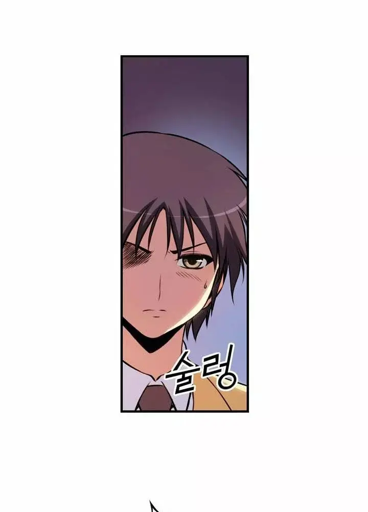 Freezing (Official Colored) capítulo 19, página 15