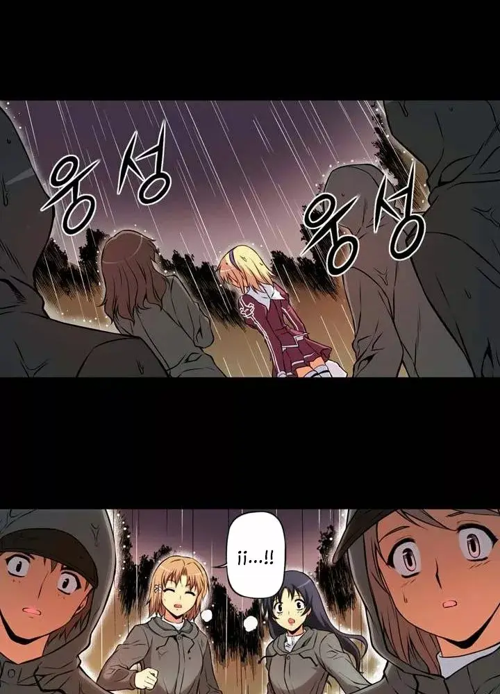 Freezing (Official Colored) capítulo 21, página 18