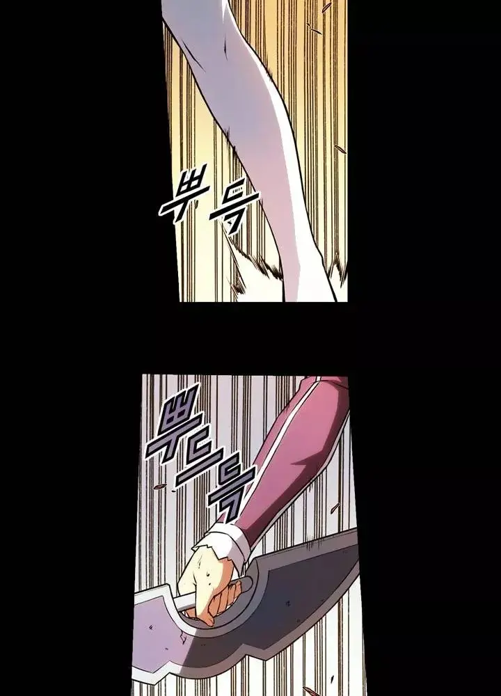 Freezing (Official Colored) capítulo 22, página 33