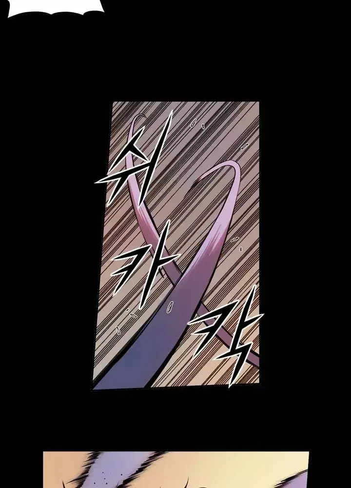 Freezing (Official Colored) capítulo 23, página 32
