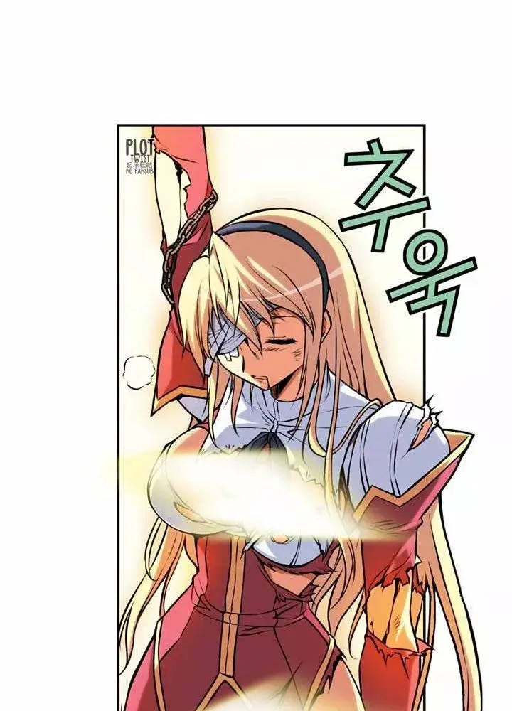 Freezing (Official Colored) capítulo 3, página 23
