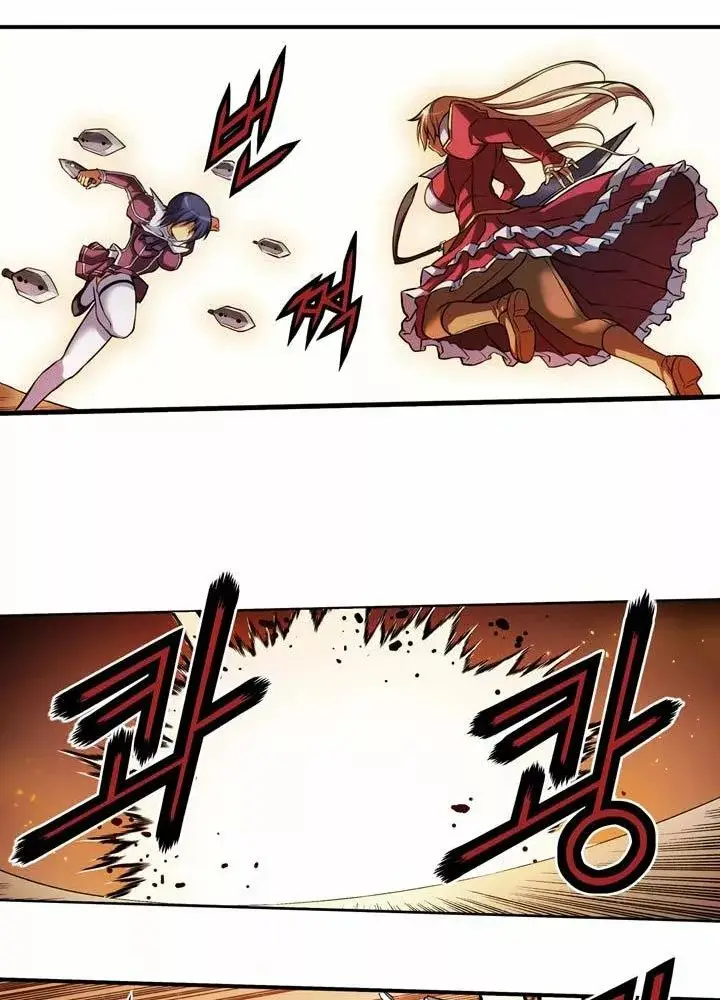 Freezing (Official Colored) capítulo 7, página 16