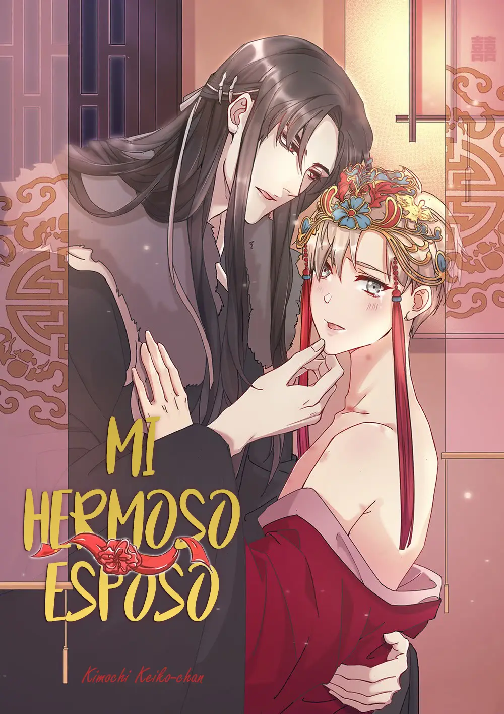 Fu Fu Qing Cheng capítulo 21, página 1