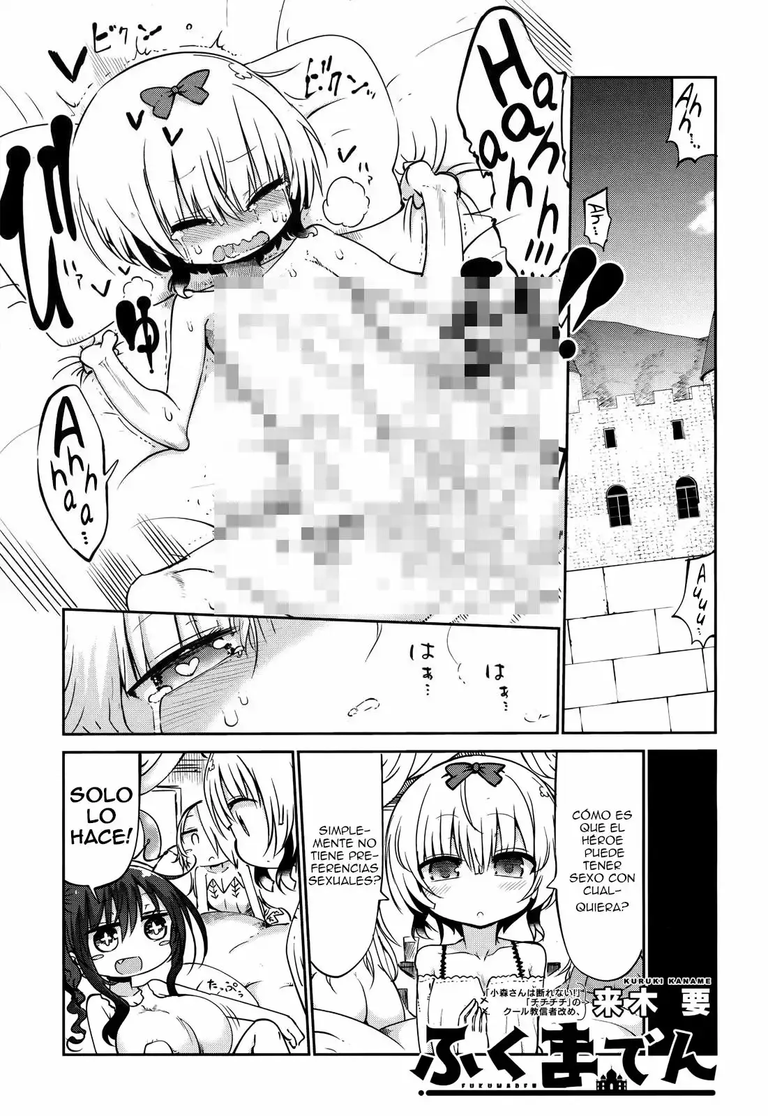 Fukumaden capítulo 2, página 2