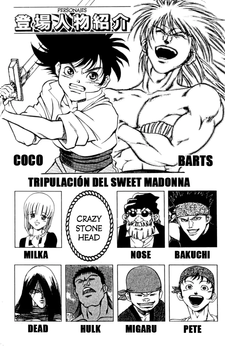 Full Ahead! Coco capítulo 124, página 6
