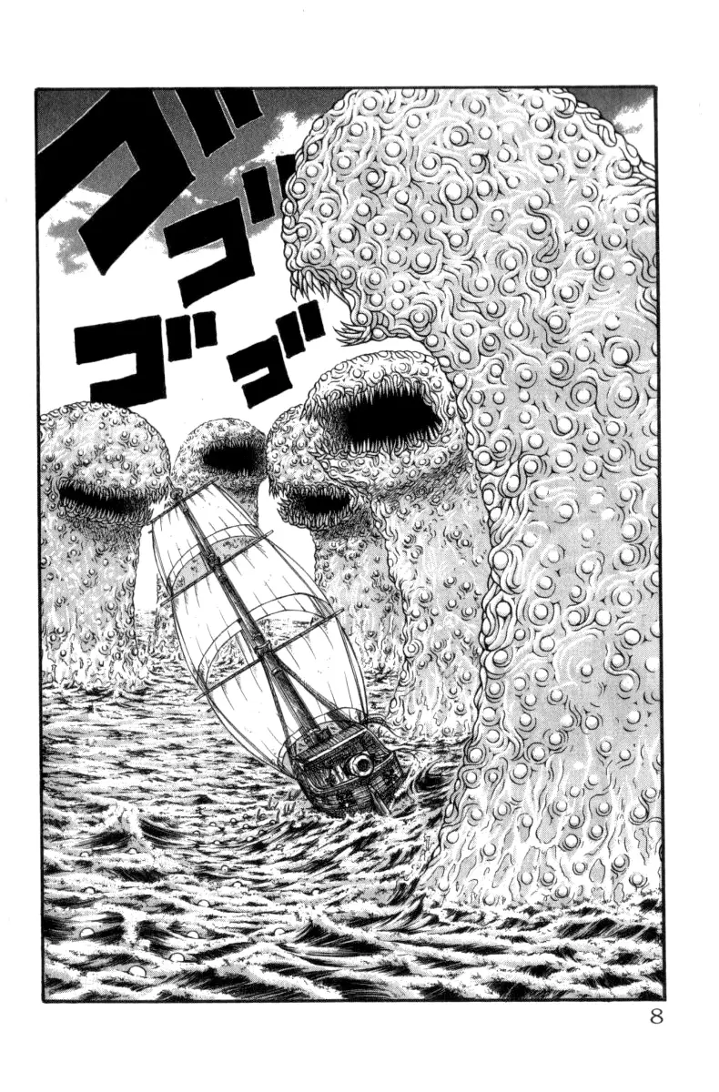 Full Ahead! Coco capítulo 151, página 10