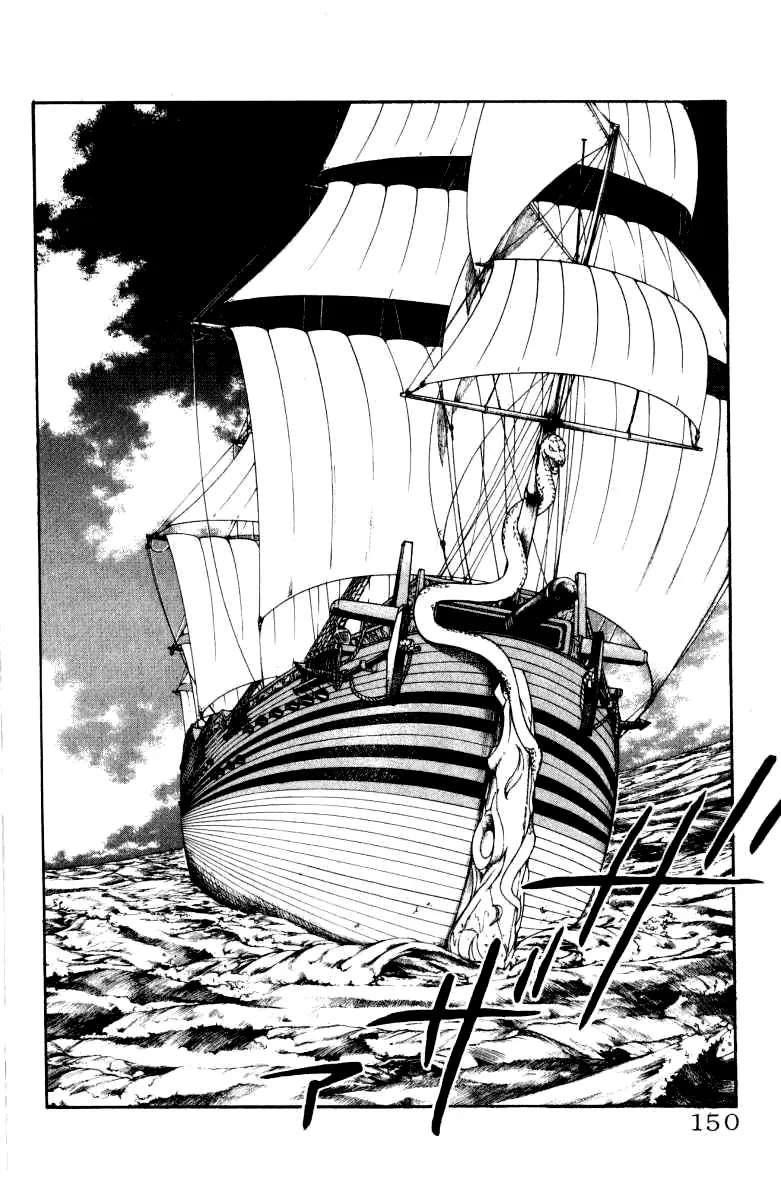 Full Ahead! Coco capítulo 32, página 4