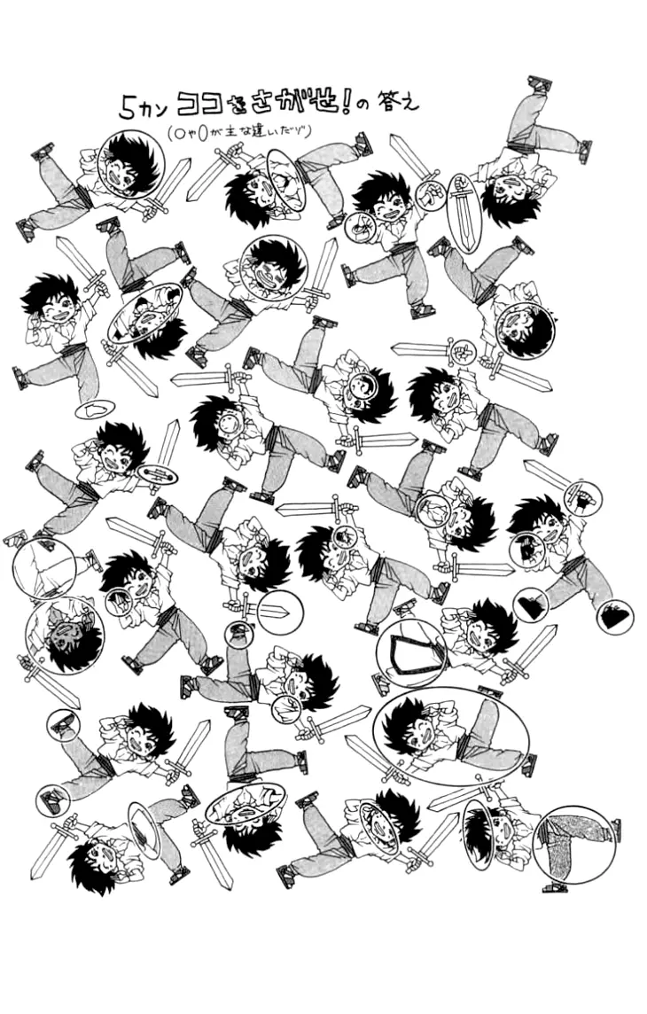 Full Ahead! Coco capítulo 51, página 25