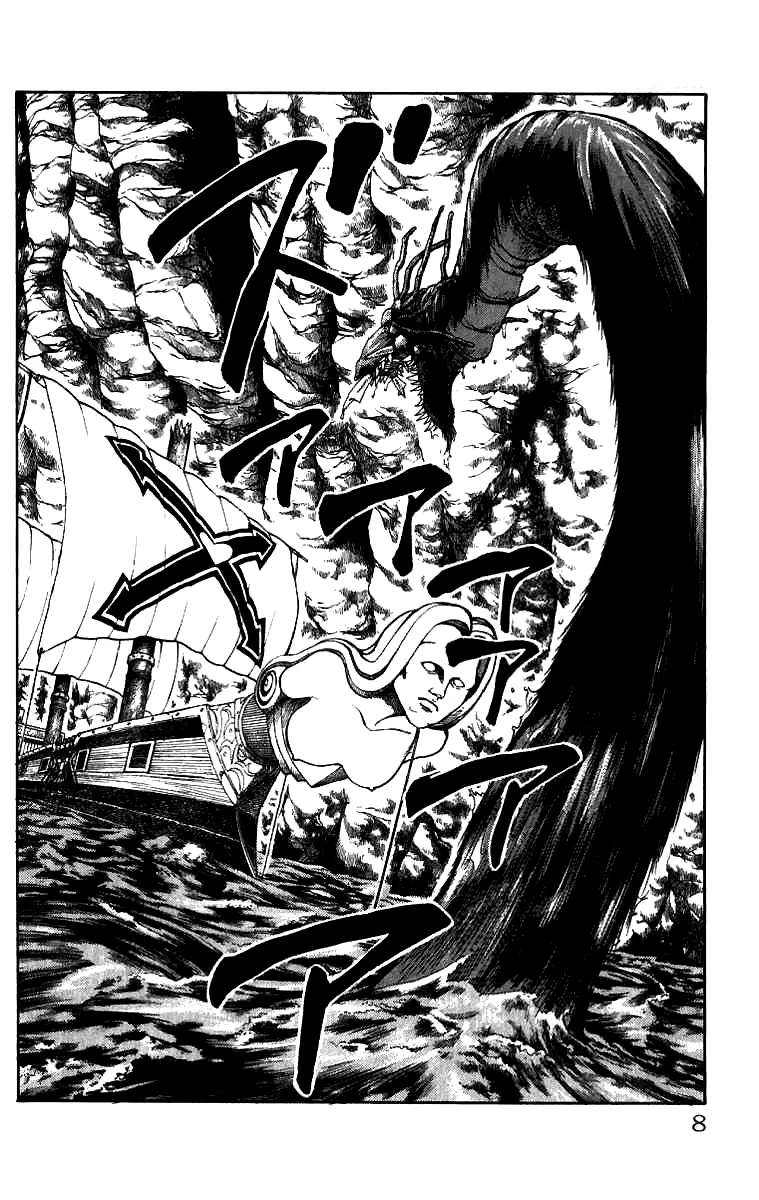 Full Ahead! Coco capítulo 7, página 7