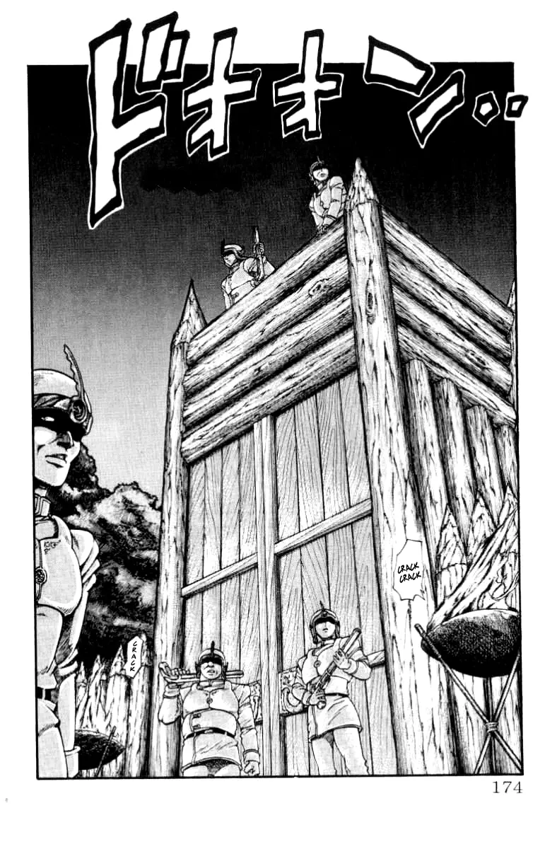Full Ahead! Coco capítulo 78, página 8