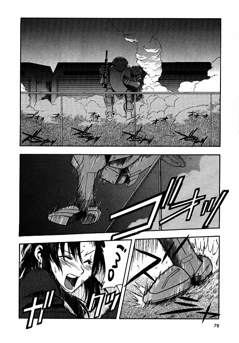 Full Metal Panic! capítulo 10, página 19