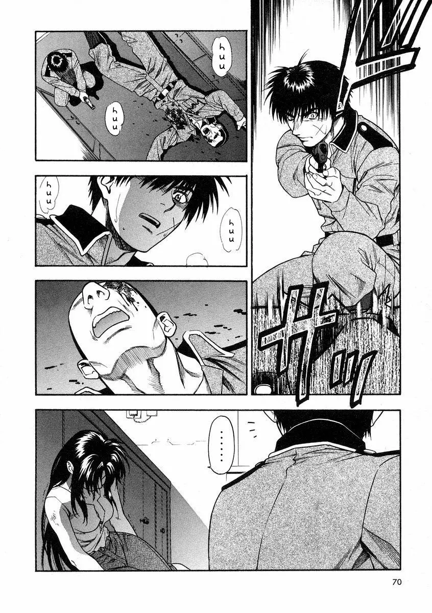 Full Metal Panic! capítulo 54, página 13