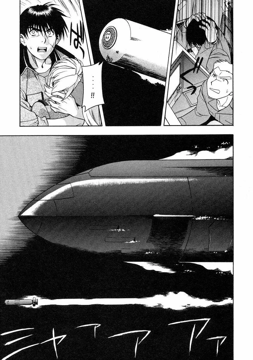 Full Metal Panic! capítulo 56, página 10