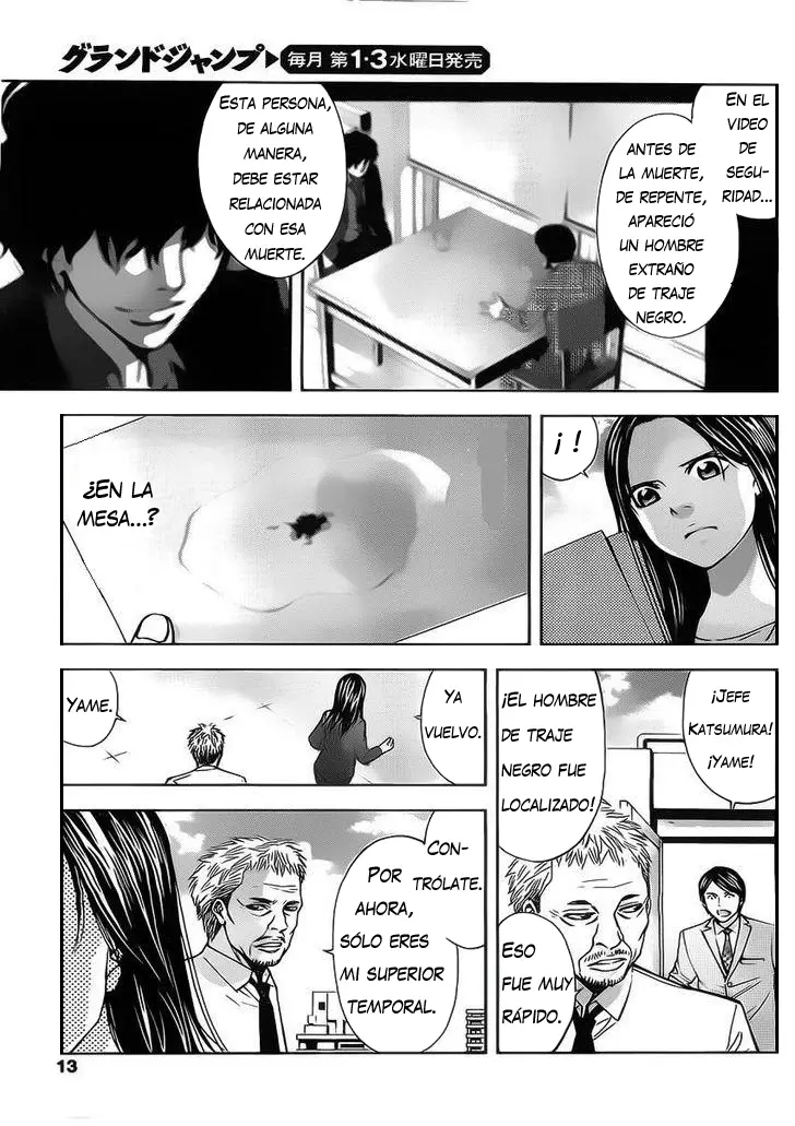 Funouhan capítulo 1, página 9