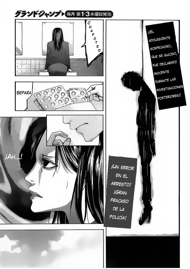 Funouhan capítulo 1, página 11