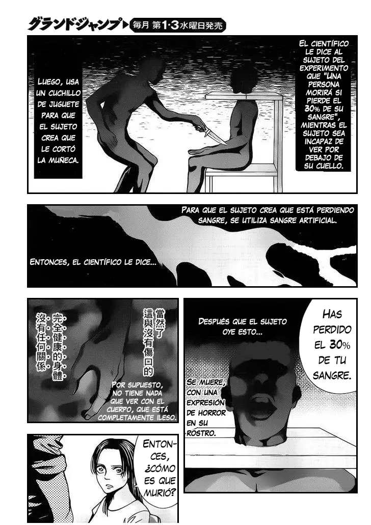 Funouhan capítulo 1, página 21