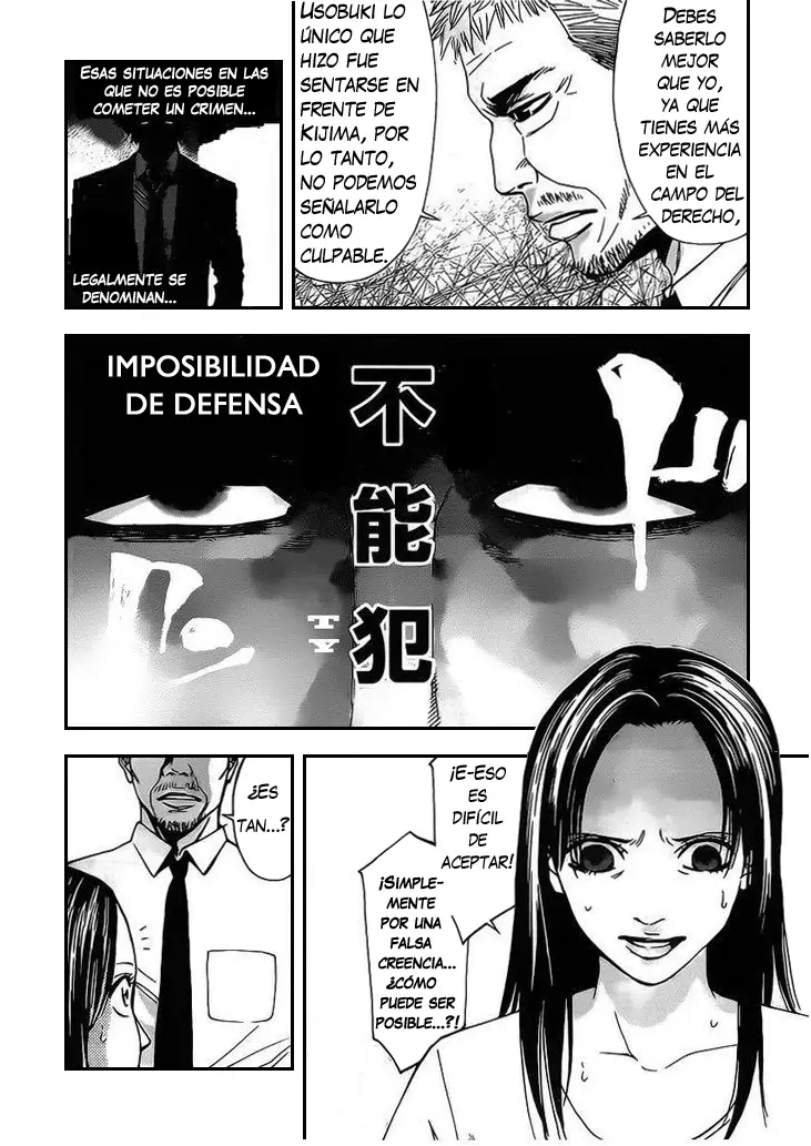 Funouhan capítulo 1, página 23