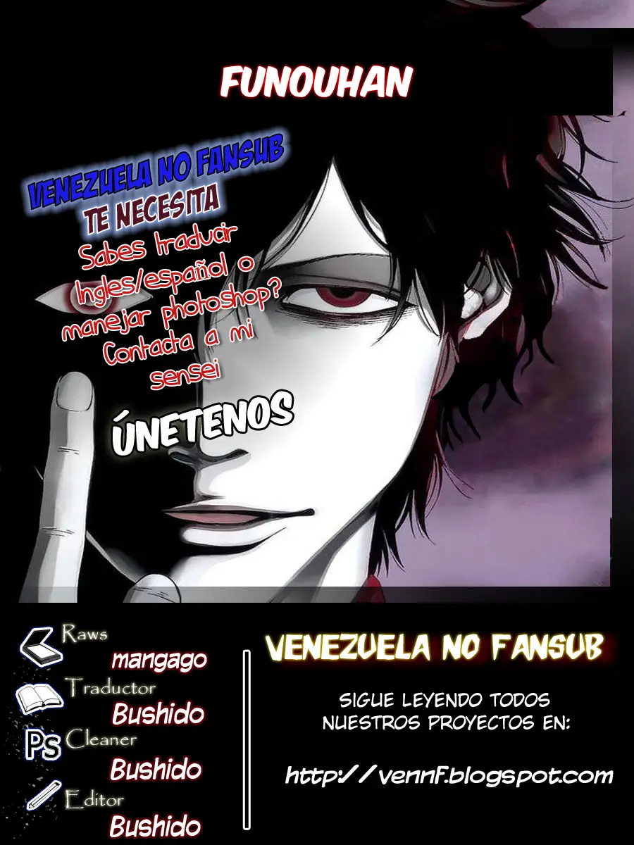 Funouhan capítulo 1, página 39